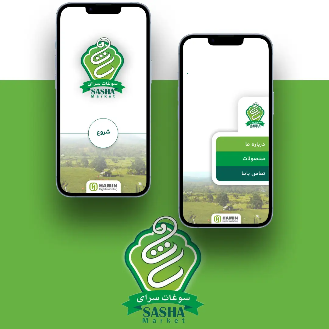 کاتالوگ هوشمند ساشا مارکت