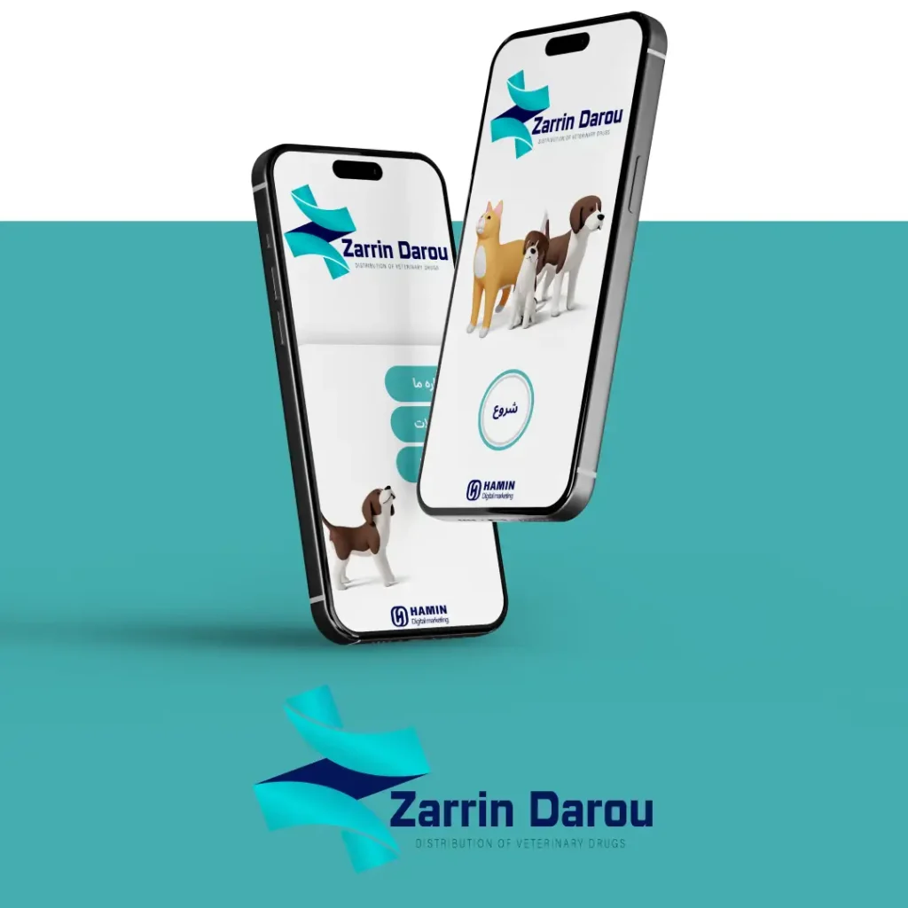 کاتالوگ هوشمند زرین دارو