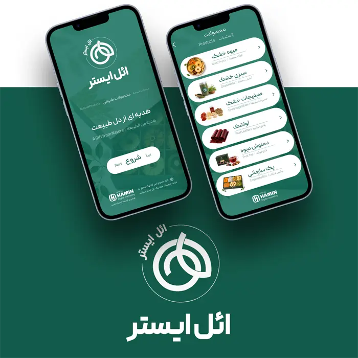 کاتالوگ هوشمند ائل ایستر